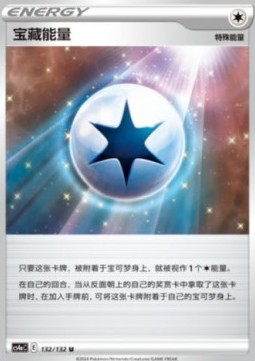 Treasure Energy (CS4aC 132)