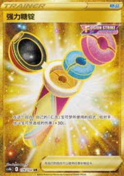 Power-Tablette (CS4bC 174)