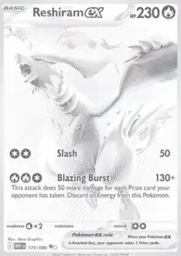 Reshiram ex (WHT 173) aus Weiße Flammen