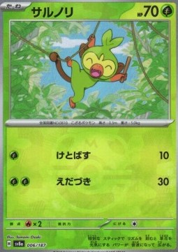 Grookey (xsv8a 006)