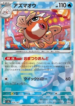 Golking (xsv8a 029)