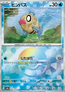 Feebas (xsv8a 035)