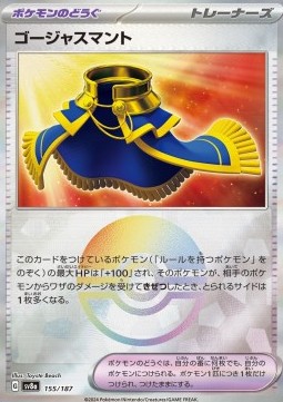 Luxurious Cape (xsv8a 155)