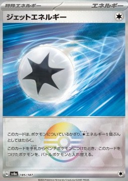Jet Energy (xsv8a 185)