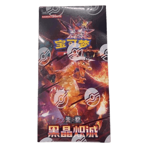 CSV5C: Dark Crystal Blaze Jumbo Booster Box