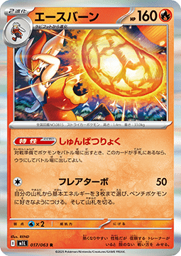 Liberlo (m1L 017)