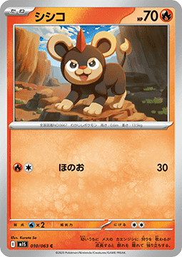 Litleo (m1S 010)