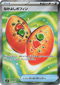 Buddy-Buddy Poffin (m1S 081)