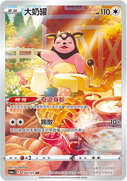 Miltank (CS6aC 134)