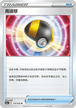 Hyperball (CS5aC 115)