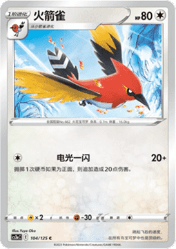 Fletchinder (CS3aC 104)