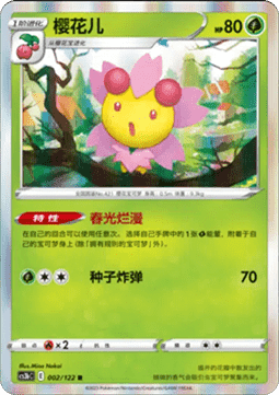 Cherrim (CS3bC 002)
