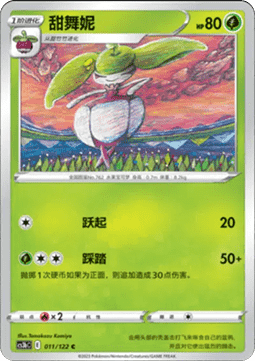 Steenee (CS3bC 011)