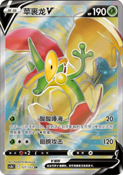 Flapple V (CS3bC 127)