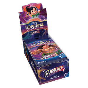 Shimmering Skies Simplified Chinese Booster Box