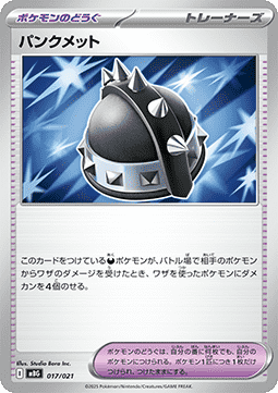 Punk Helmet (mBG 017)