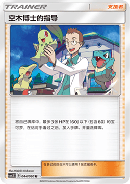 Professor Elm's Lecture (CSM1.5C 044)
