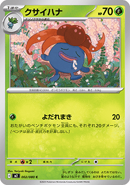 Gloom (m2 002)