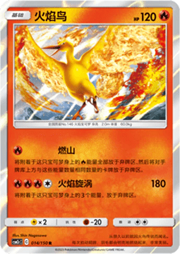 Moltres (CSM2cC 014)