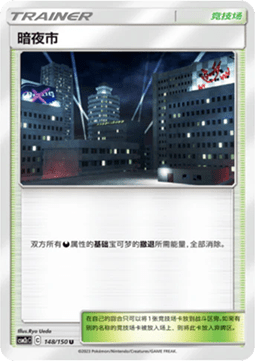 Dark City (CSM2cC 148)