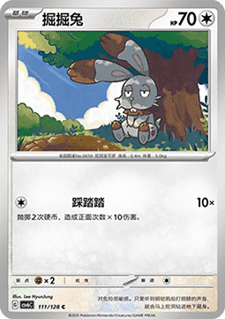 Bunnelby (CSV6C 111)