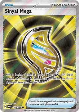 Mega Signal (MA1 165)