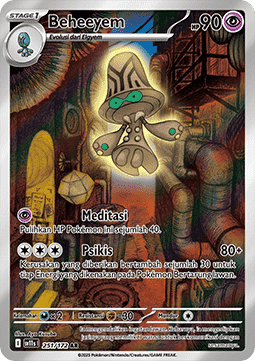Megalon (SV11s 251)