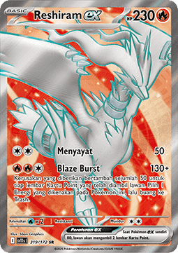 Reshiram ex (SV11s 319)