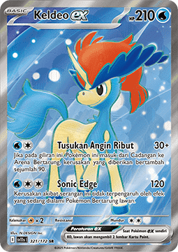 Keldeo ex (SV11s 321)