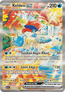 Keldeo ex (SV11s 337)