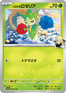 Cynthias Roselia (m2a 009)