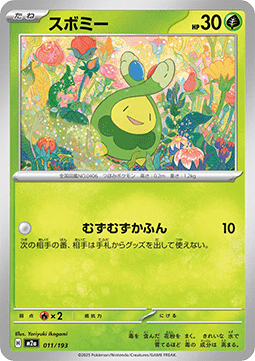 Budew (m2a 011)