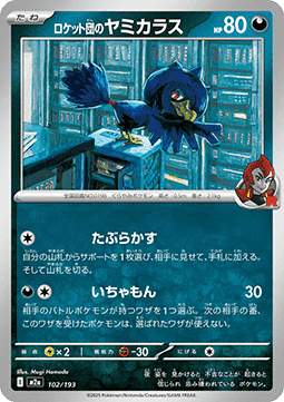 Team Rockets Kramurx (m2a 102)