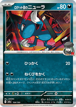 Team Rockets Sniebel (m2a 104)