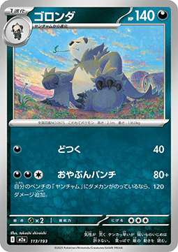 Pandagro (m2a 113)