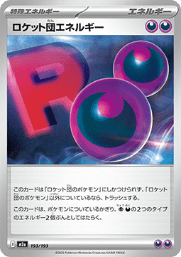 Team Rockets Energie (m2a 193)