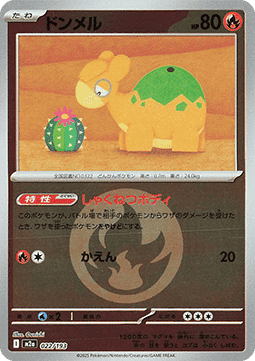Numel (xm2a 022)