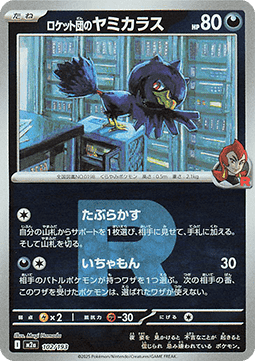 Team Rocket's Murkrow (xm2a 102)