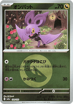 eF-eM (xm2a 130)