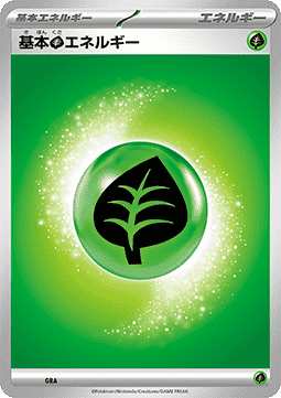 Basic Grass Energy (mC GRA)