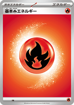 Basis-Feuer-Energie (mC FIR)