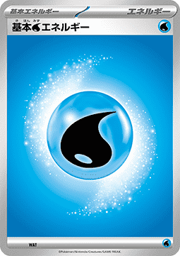 Basis-Wasser-Energie (mC WAT)