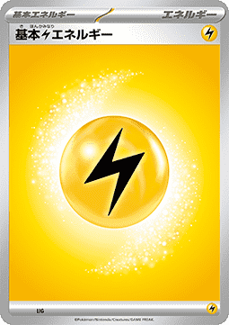 Basis-Elektro-Energie (mC LIG)