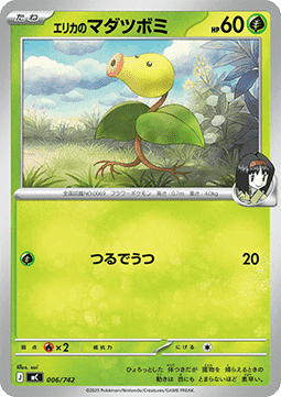 Erika's Bellsprout (mC 006)