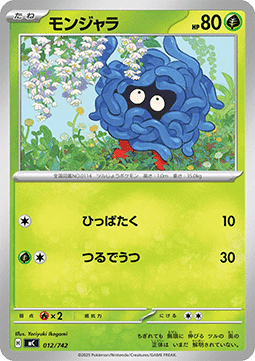 Tangela (mC 012)