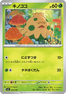 Shroomish (mC 026)