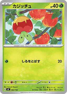 Applin (mC 062)