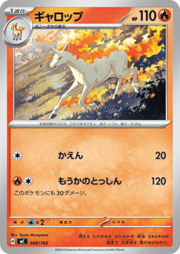 Gallopa (mC 088)