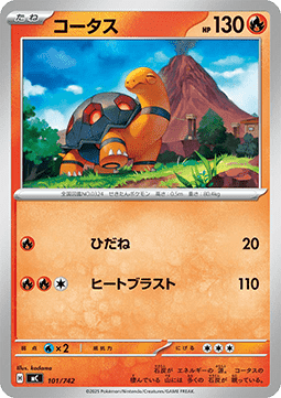 Torkoal (mC 101)