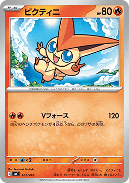 Victini (mC 107)